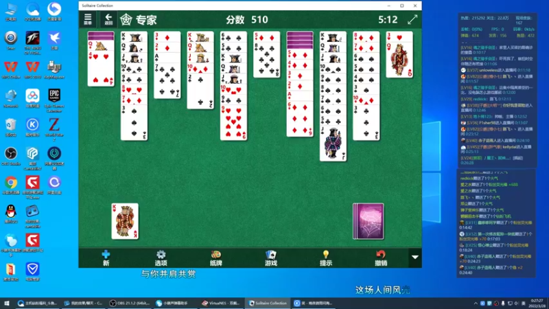 【2022-03-28 00点场】FC老弊：距离百年怀旧还差91年