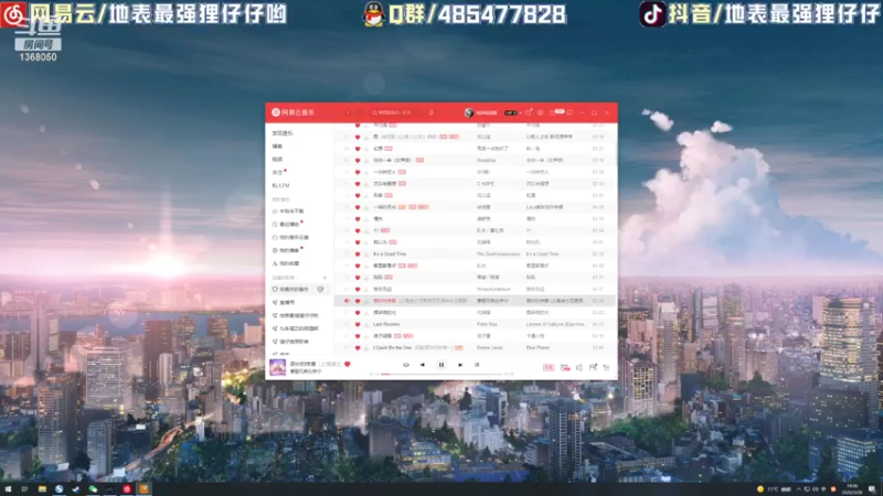 【2022-03-28 19点场】地表最强狸仔仔哟：今天也是可爱御姐的一天！