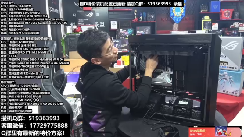 【2022-03-28 01点场】创D电脑联盟：郑州创D：电脑显卡特价进行中
