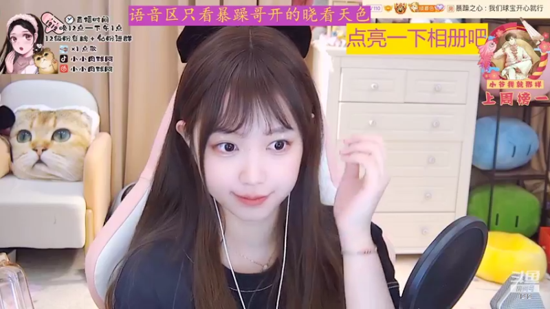 【2022-03-28 04点场】小肉球阿：爱笑的女孩运气不会差 5587551