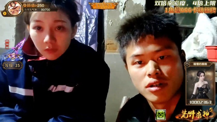 小姨子来浩哥这里吃饭，吃的很香