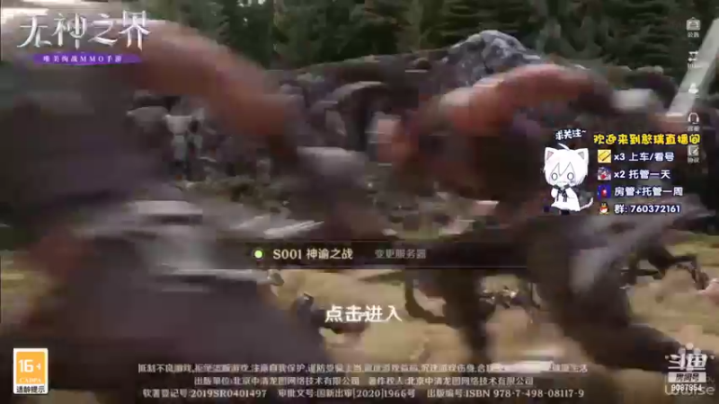 【2022-03-27 17点场】憨瑞i：无神之界测试体验==