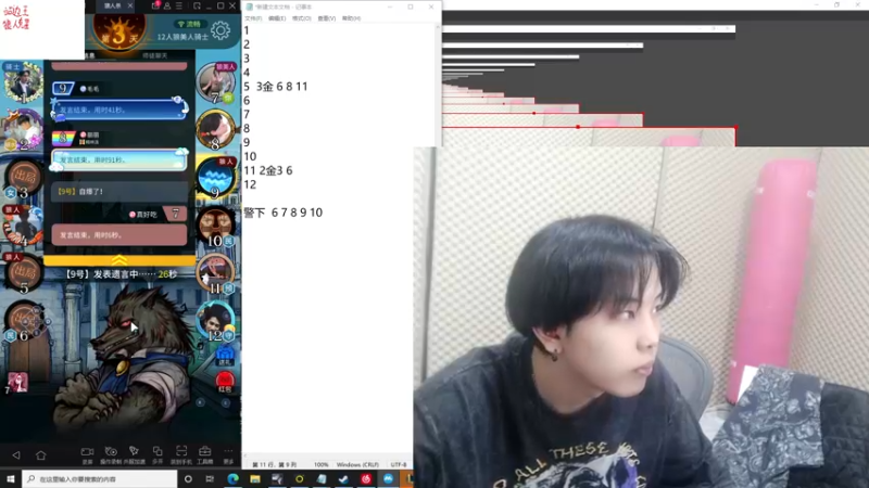 【2022-03-28 00点场】陈死狗cnh：钻粉卡！枪法与相声并存的江湖术士！