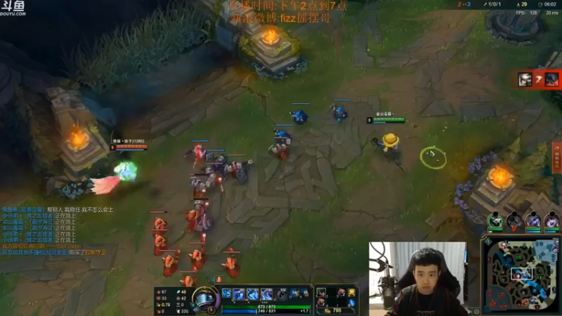 【2022-03-28 22点场】LOL丶摇摆：教学局单排把把C教学.