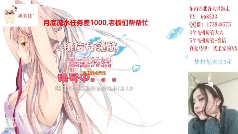 【2022-03-28 15点场】情久优柔：排位女土匪,第一女QBZ.全区秒