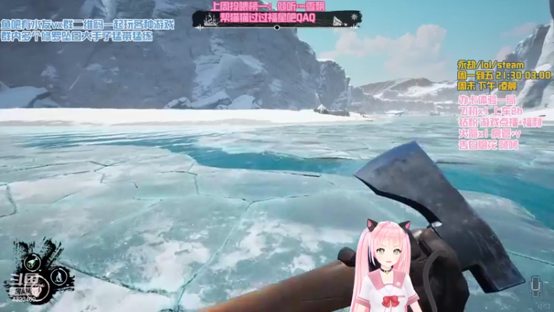 【2022-03-27 01点场】poki猫：开会儿船船叭~