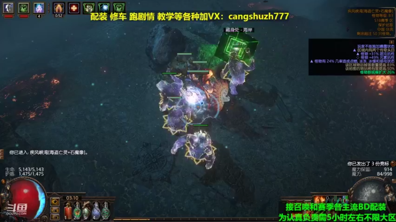 【2022-03-27 03点场】仓鼠召唤：主攻召唤 赛季最强BD专业配装