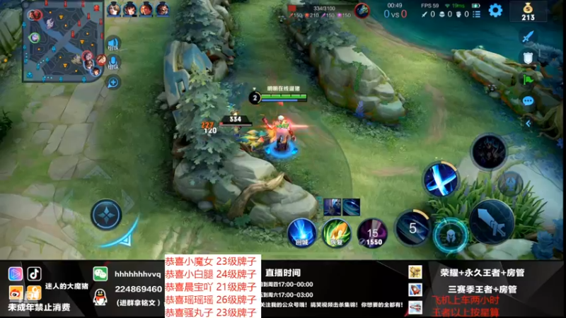 【2022-03-27 21点场】迷人的大魔猪：顶级思路指挥打法 WX带水友连胜