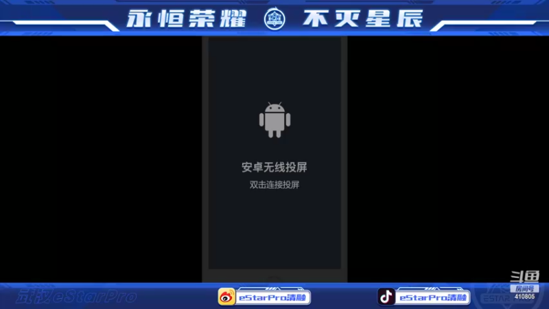 【2022-03-27 22点场】eStarPro清融丶：巅峰赛个人训练！！！