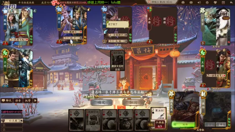 【2022-03-26 20点场】肥猪go：十周年国战，千里走单骑活动礼包送了
