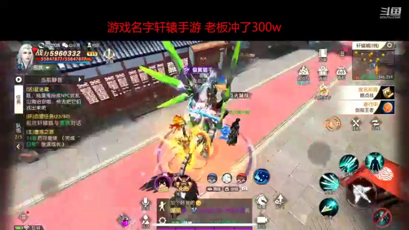 【2022-03-28 12点场】小鱼小鱼吃虾米：二台:早早早 游戏冲冲冲！
