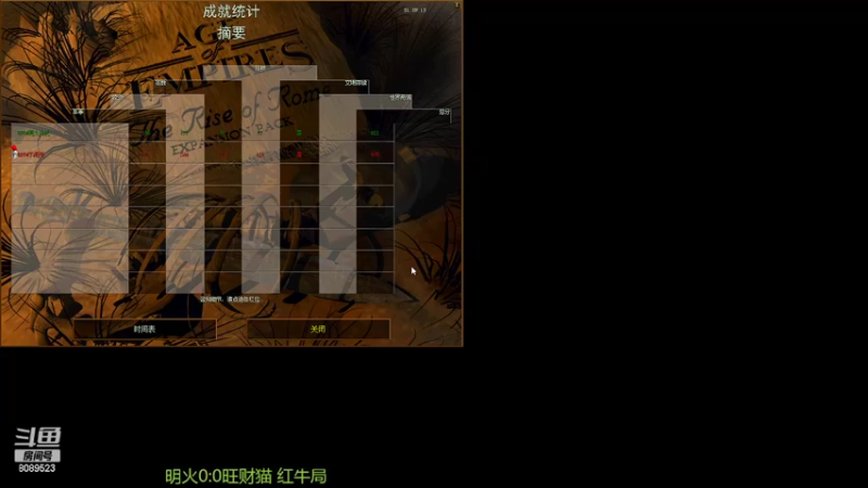 【2022-03-27 16点场】RBT明火：用户7095769578的直播间