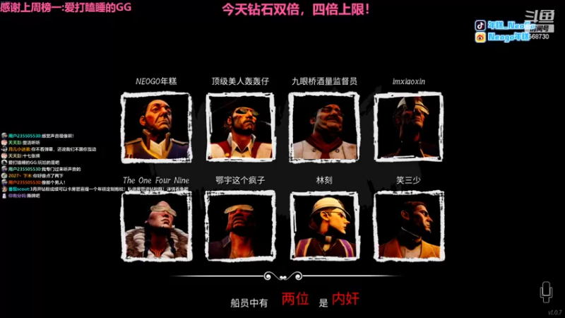 【2022-03-26 01点场】Neogo01年糕：年糕:钻石双倍卡，亲密度四倍上限！