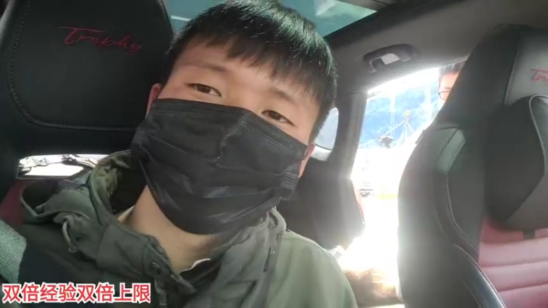 【2022-03-26 14点场】叶子户外：《纪实直播》昌都到南迦巴瓦→林芝10