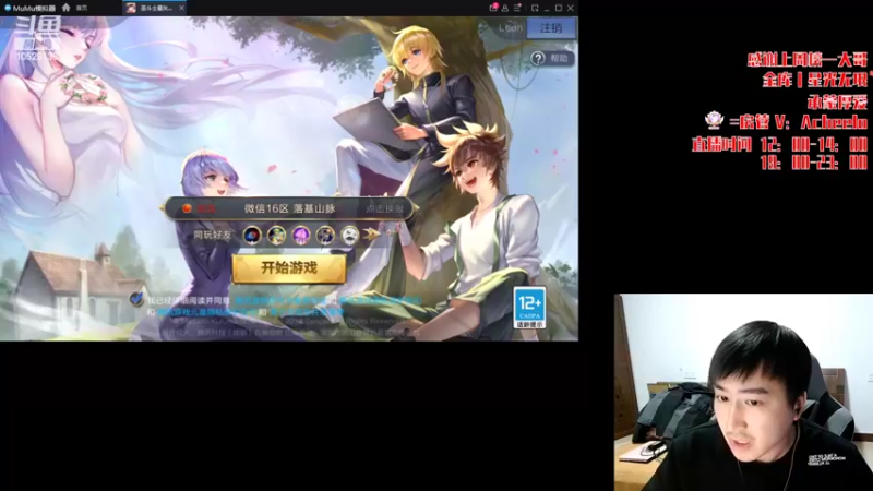 【2022-03-27 19点场】小AAlal：只能卖艺维持生活这样11