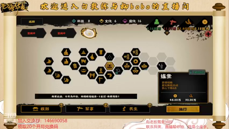 【2022-03-28 17点场】白教练与柳bobo：今日就玩速通！！！！！