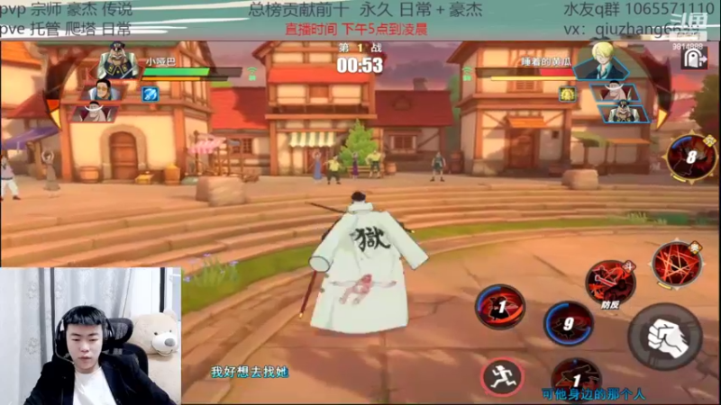 【2022-03-28 01点场】航海王阿龙：飞机豪杰来来来