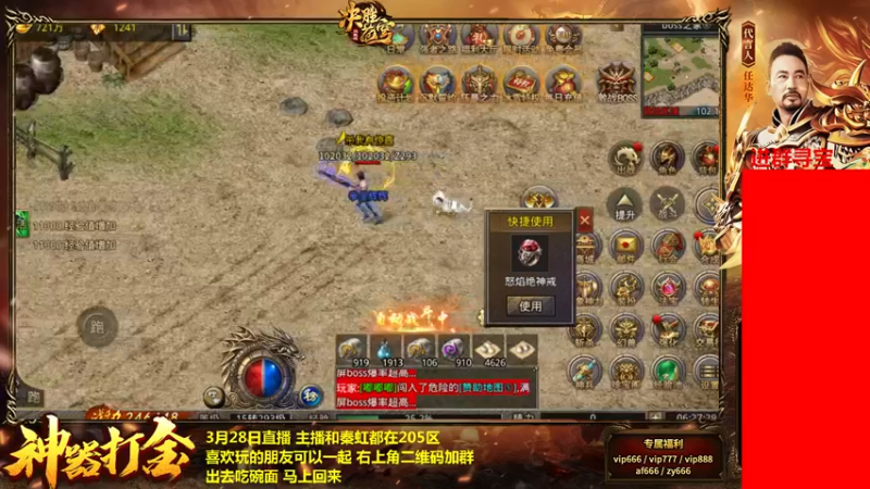 【2022-03-28 06点场】重庆辉輝：晚上好 兄弟们 216255