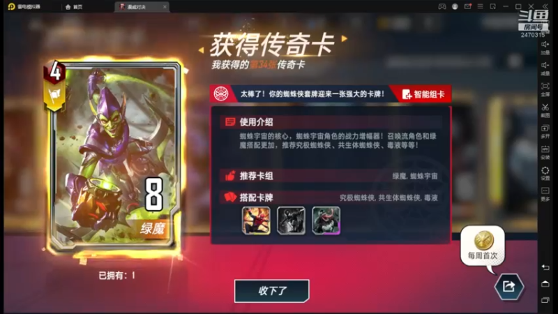 【2022-03-28 19点场】zjz710：未满月的小萌新玩新服天地无束