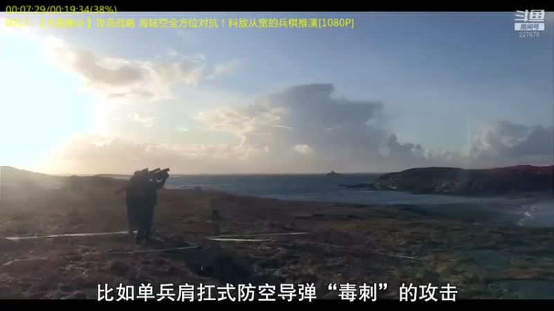 【2022-03-28 08点场】军武直播：熊师折戟！为啥大毛出战不利？