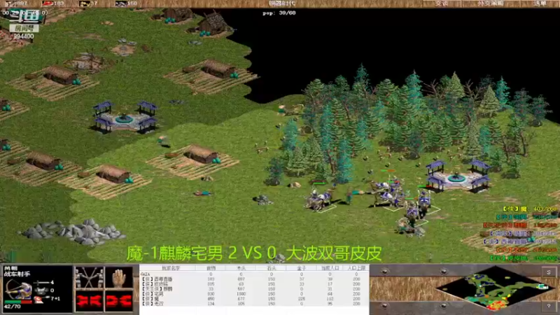 【2022-03-27 12点场】西毒的直播间：毒哥教你打罗马555