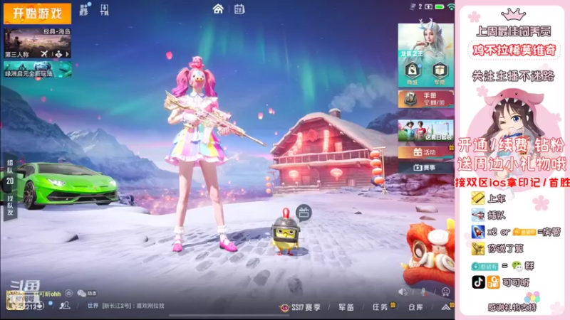 【2022-03-28 18点场】可可昕ohh：【你的小甜昕】logo欢乐带粉~