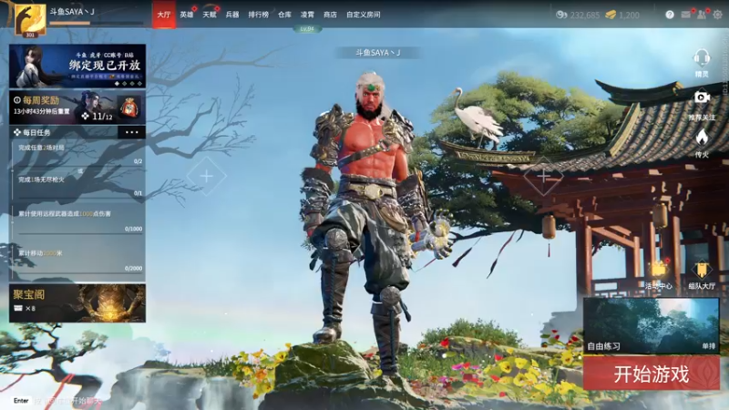 【2022-03-27 14点场】SAYA丶J：纯纯逆天哥的直播间