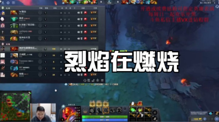 战争的火焰将再次闪耀