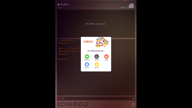 【2022-03-26 13点场】旧歌在此：旧歌在此	的直播间