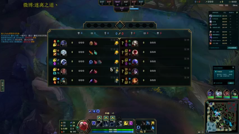 【2022-03-27 23点场】迷离之道丶：迷离劫:峡谷低等宗师