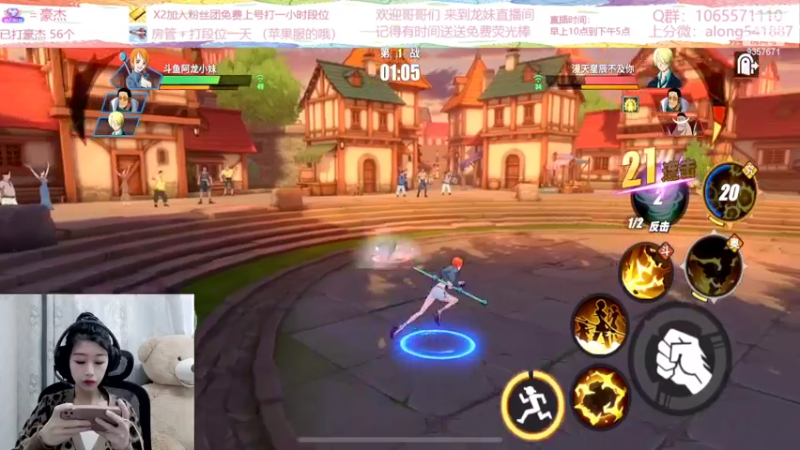 【2022-03-22 12点场】古灵精怪小龙妹：龙妹：来啦来啦