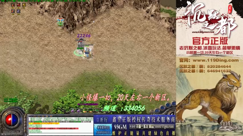 【2022-03-28 03点场】沉默的牧神：沉默之都，小怪爆一切！