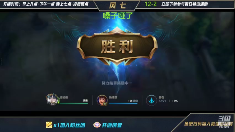 【2022-03-28 01点场】风七丶丶：新版本通塔流永不打团盖伦