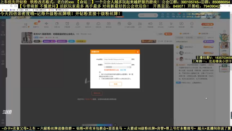 【2022-03-25 13点场】白昼呦丶：活跃玩家最多公会收人!对萌新最好的公会！