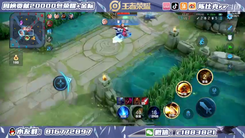 【2022-03-28 14点场】陈比克rr：平平无奇的小野王