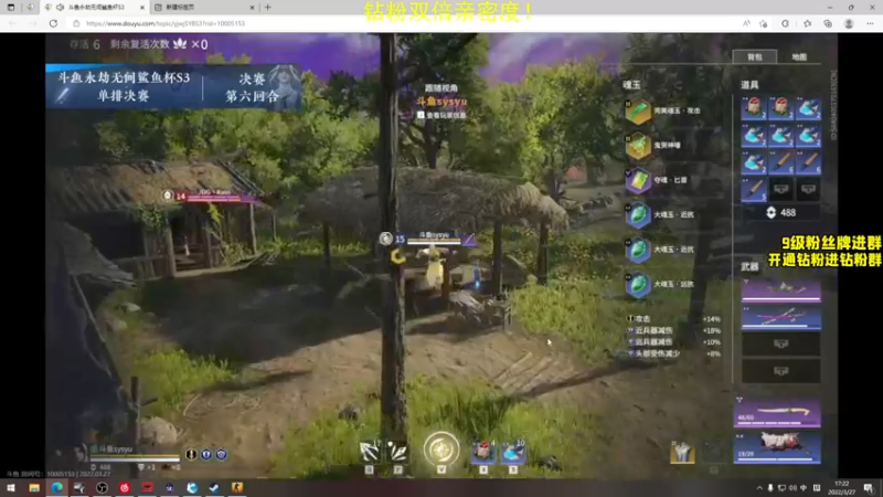 【2022-03-27 17点场】三酒OuO：心如花木 向阳而生 2421040