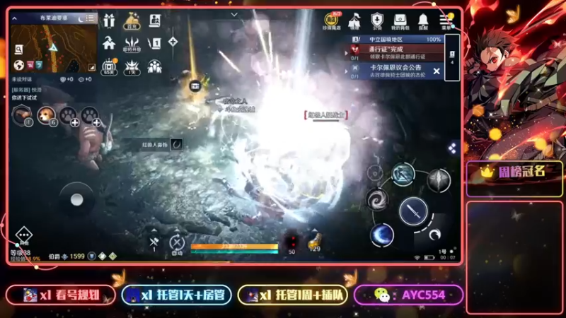 【2022-03-28 00点场】安逸城GG：【黑色沙漠】享受超强打击感