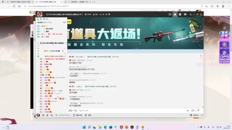 【2022-03-27 23点场】雨雨Quo：玩点啥好呢 3530901