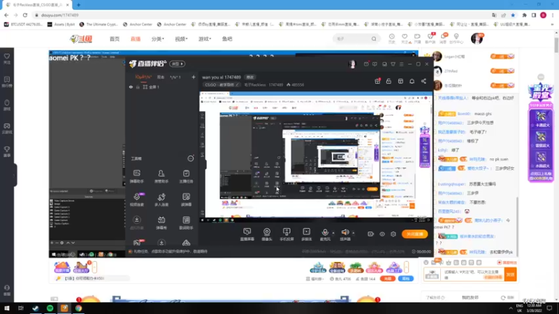 【2022-03-27 22点场】毛子Reckless：wan you xi 1747489