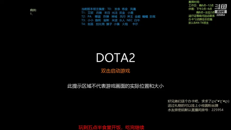 【2022-03-28 15点场】0o桂总o0：原子战争  2022年请多多指教~