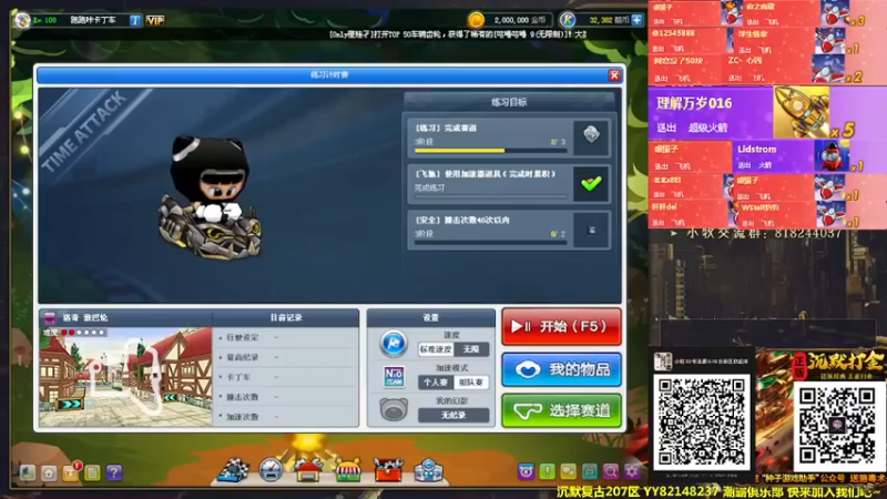 【2022-03-28 19点场】AMG小牧：8.30赞助赛