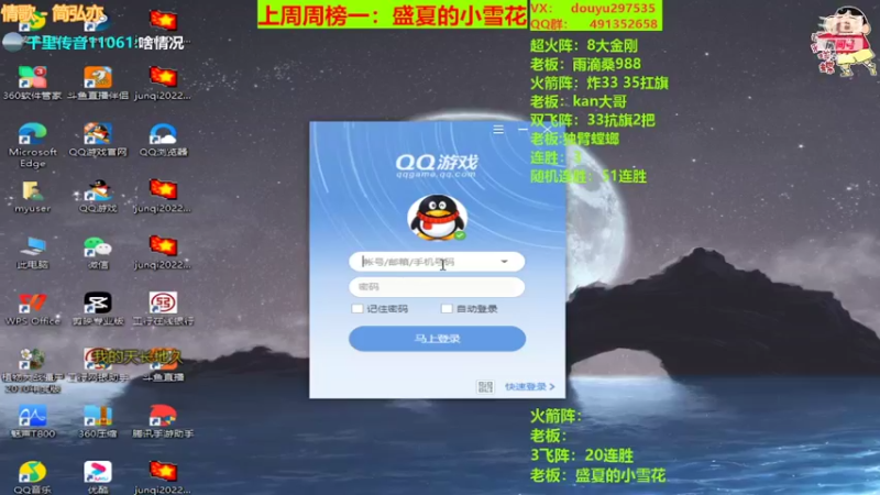 【2022-03-27 23点场】恶蚊子：今天要C满全场！！！