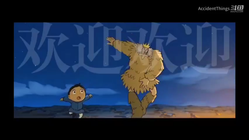 荒野乱斗