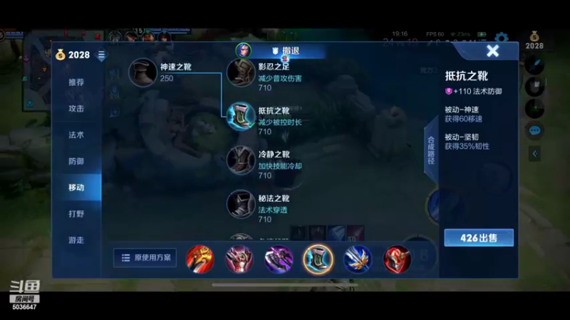 【2022-03-27 21点场】走肖mmmm：今天行不？