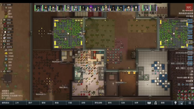 【2022-03-27 20点场】雨龙哉：环世界 崩盘之人菜瘾大