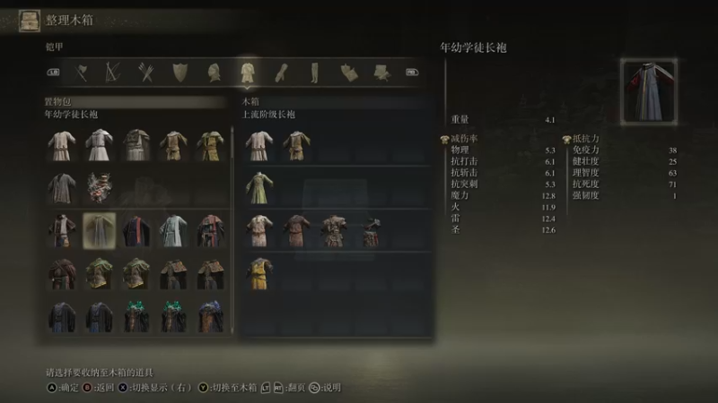 【2022-03-27 21点场】逗你玩Cloud：艾尔登老头健身环