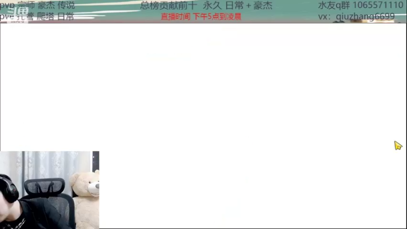 【2022-03-24 21点场】航海王阿龙：智能罗上分秀