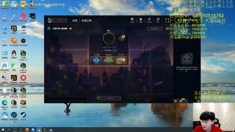 【2022-03-27 21点场】是小柒鸭XQ：只会赌约转饕餮塔姆狂吃！