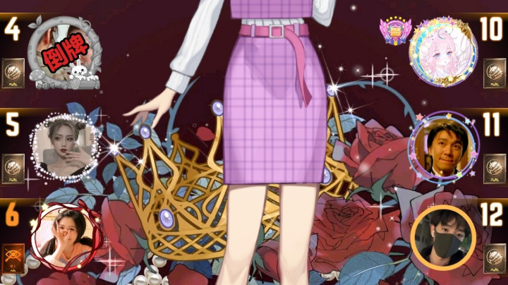 #天天狼人#小丸子