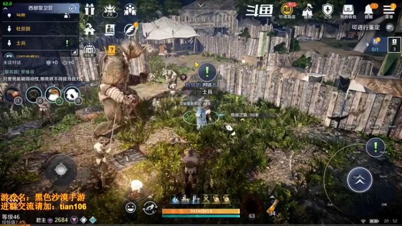 【2022-03-27 20点场】賤丶大骚賤：上测满知识战力前三带你玩国服